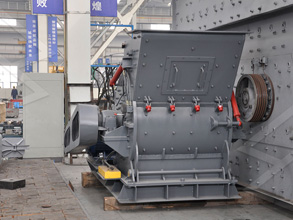 时产70-140吨大理石新型制砂机